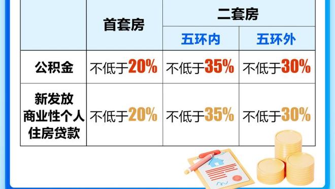 意媒：多纳鲁马想回意甲并被推荐给尤文，但尤文态度冷淡